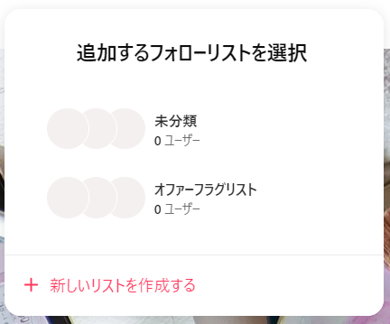 キャプチャ.PNG