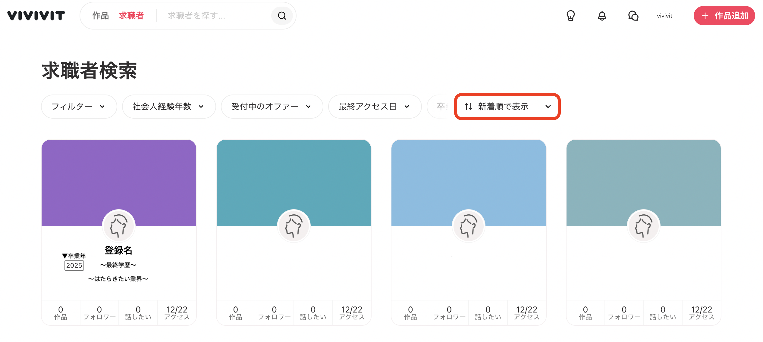 スクリーンショット 2023-12-22 19.30.09.png