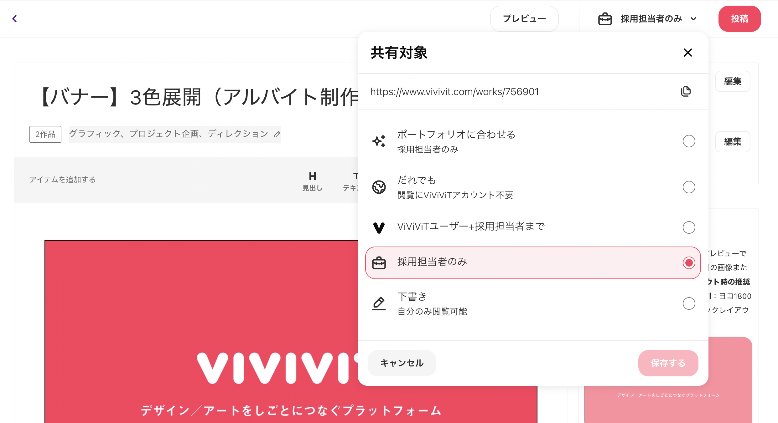 vivi※プロフィール確認お願いしますさん 専用Caban CABaN(キャバン)公式通販